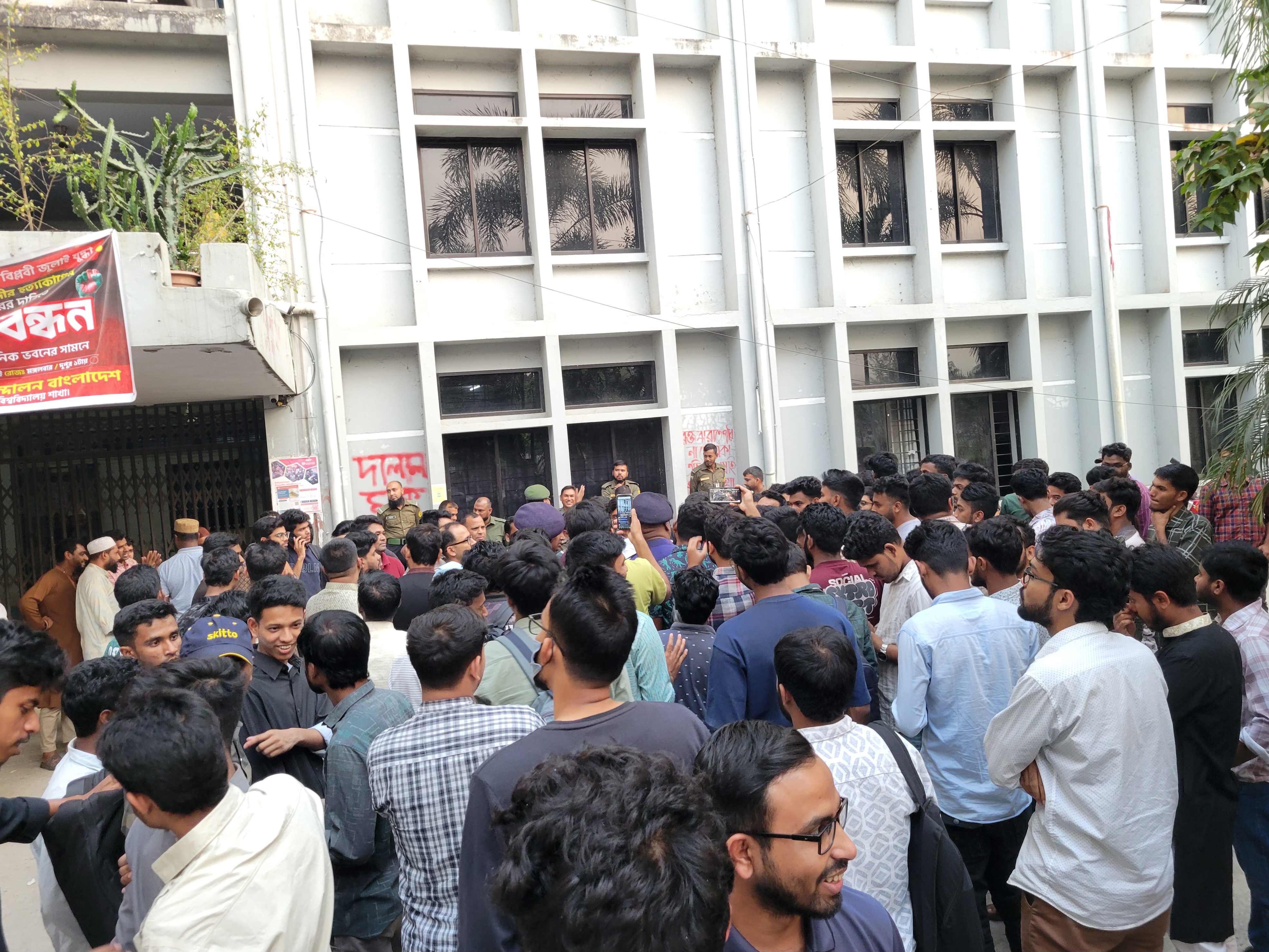 প্রক্টর পরিবর্তনকে কেন্দ্র করে গোবিপ্রবি ছাত্রদলের দুই গ্রুপের দফায় দফায় সংঘর্ষ