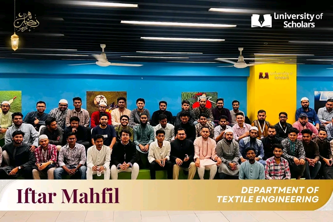 ইউনিভার্সিটি অব স্কলার্সে টেক্সটাইল ইঞ্জিনিয়ারিং বিভাগের আয়োজনে ইফতার মাহফিল অনুষ্ঠিত