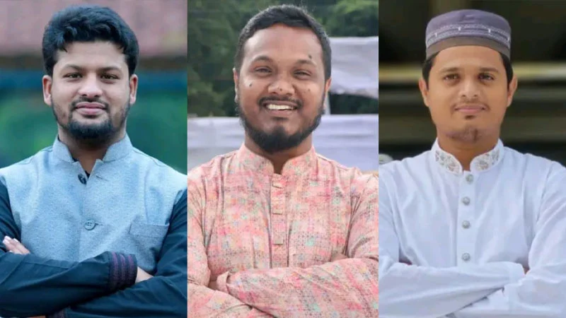 ইবি শাখার তিন নেতা ইসলামী ছাত্রশিবিরের কেন্দ্রীয় কমিটিতে স্থান পেলেন