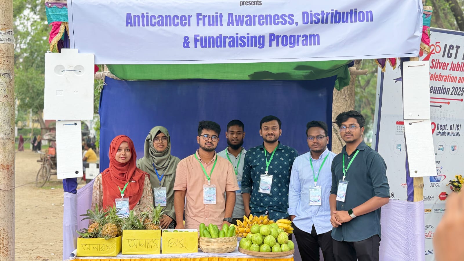 ইবি ক্যাম্পাসে ক্যান্সার সচেতনতায় ফল বিতরণ ও ফান্ডরেইজিং কর্মসূচি শুরু