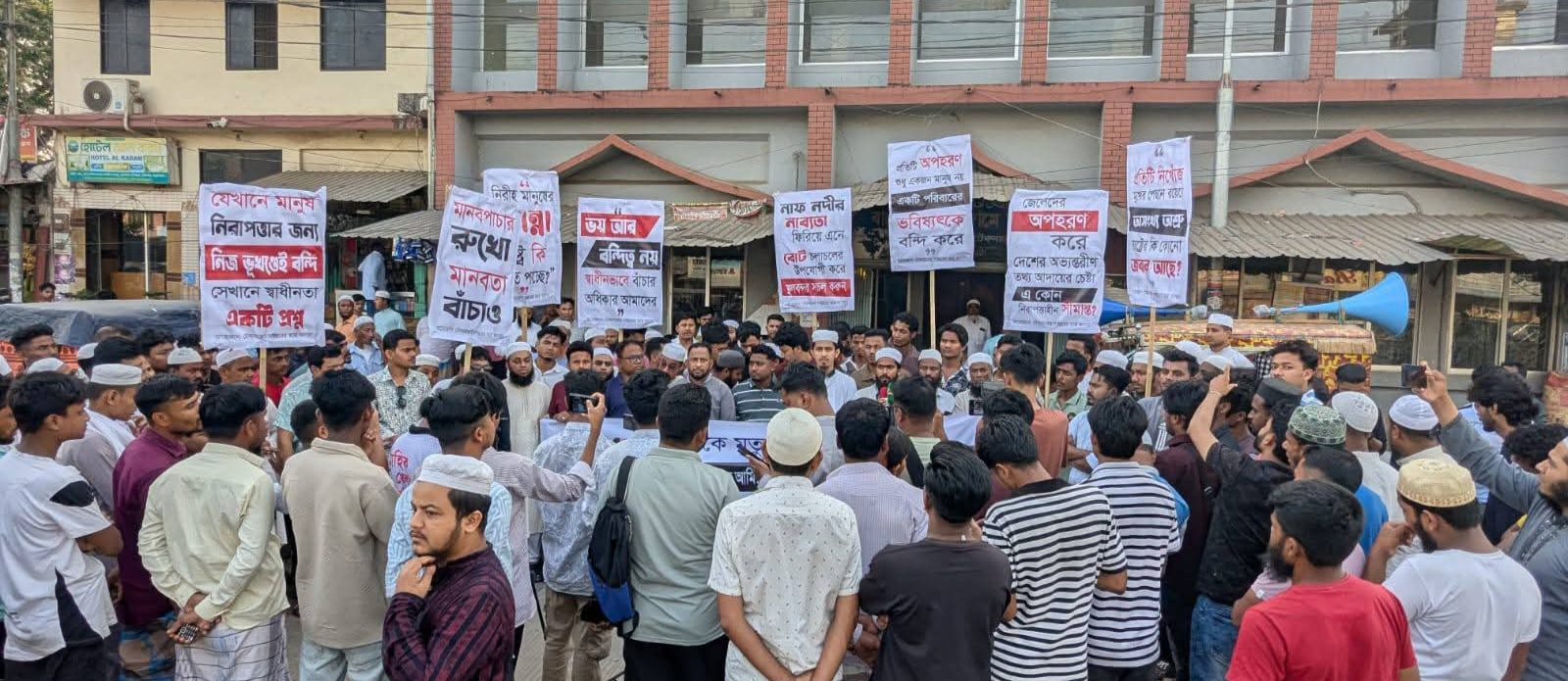 অপহরণ-মাদকবিরোধী মানববন্ধনে উত্তাল টেকনাফ, নিরাপত্তা নিশ্চিতে ৫ দফা দাবি