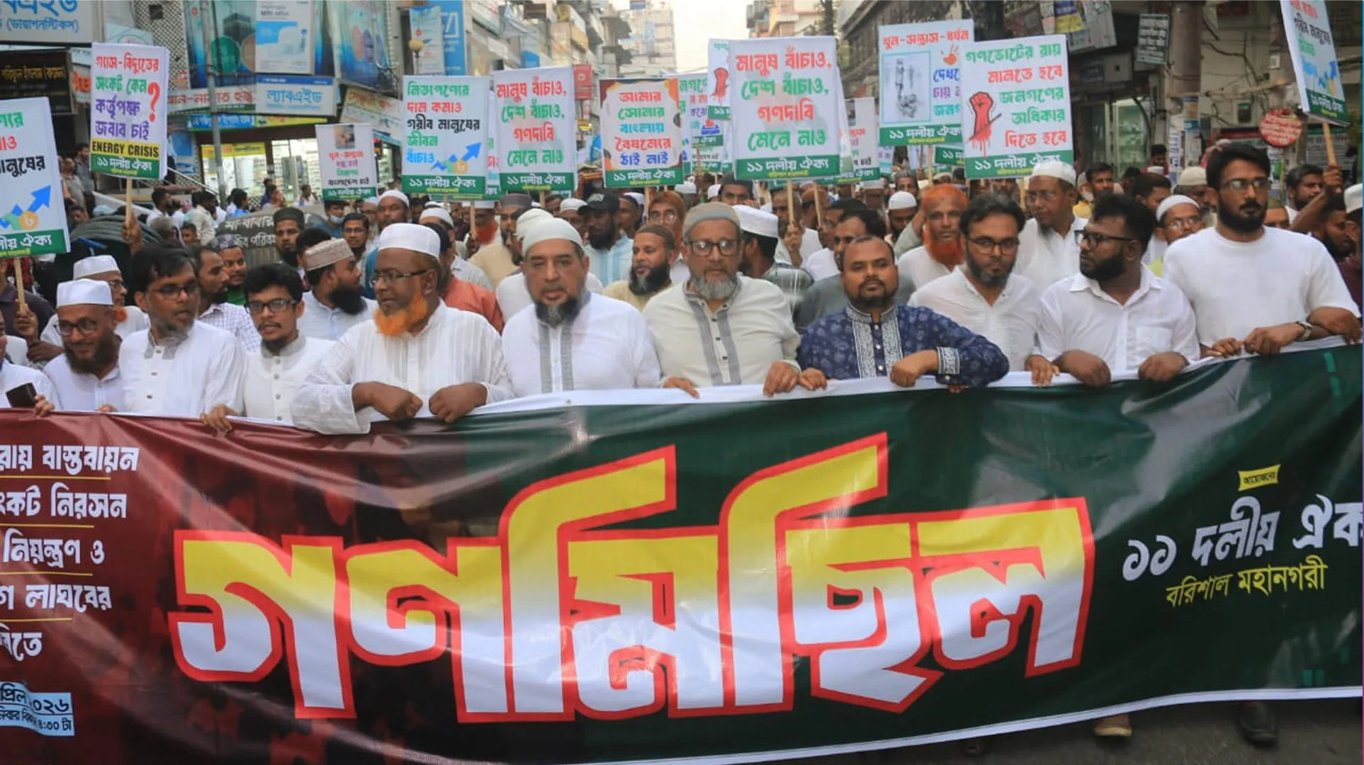 গুপ্ত ট্যাগ দিয়ে লন্ডনে পালানো ইতিহাস মুছতে চাইছেন: জামায়াত নেতা হেলাল