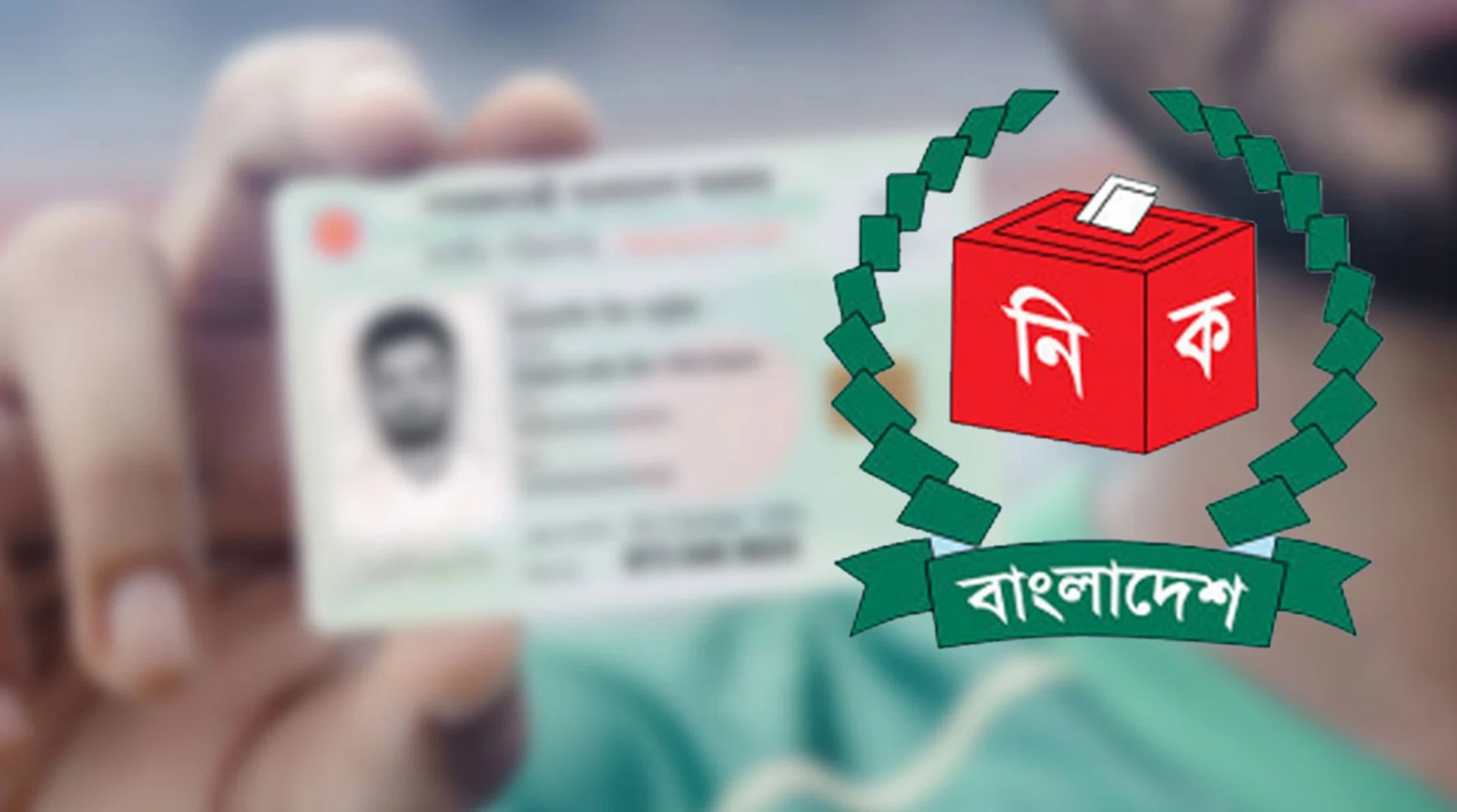 Smart Election Management BD’ অ্যাপ চালু করল ইসি, এনআইডি দিলেই মিলবে ভোটকেন্দ্রের লোকেশন