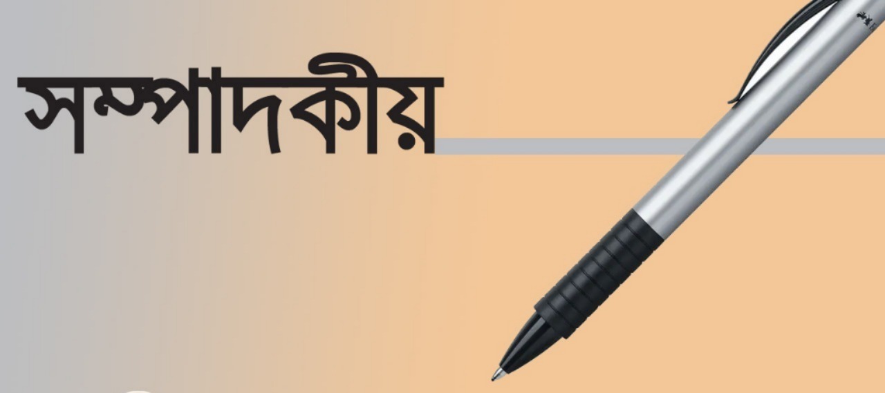 নির্বাচন, গণভোট ও জনগণের প্রত্যাশা