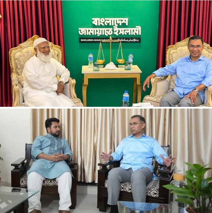 শীর্ষ নেতৃত্বের বৈঠক ঘিরে রাজনৈতিক বার্তা: উত্তাপ কমার ইঙ্গিত?