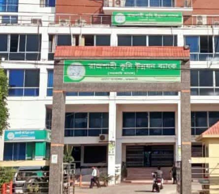 রাকাবের আওয়ামী সংগঠনকে নিষিদ্ধ ঘোষণা: কার্যক্রম বন্ধ