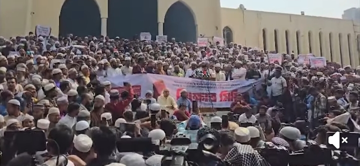 জামায়াতের প্রতিবাদ: সাবেক দুই উপদেষ্টার গ্রেপ্তারের দাবি, 'তদন্ত ও জবাবদিহিতা' নিশ্চিত করার আহ্বান