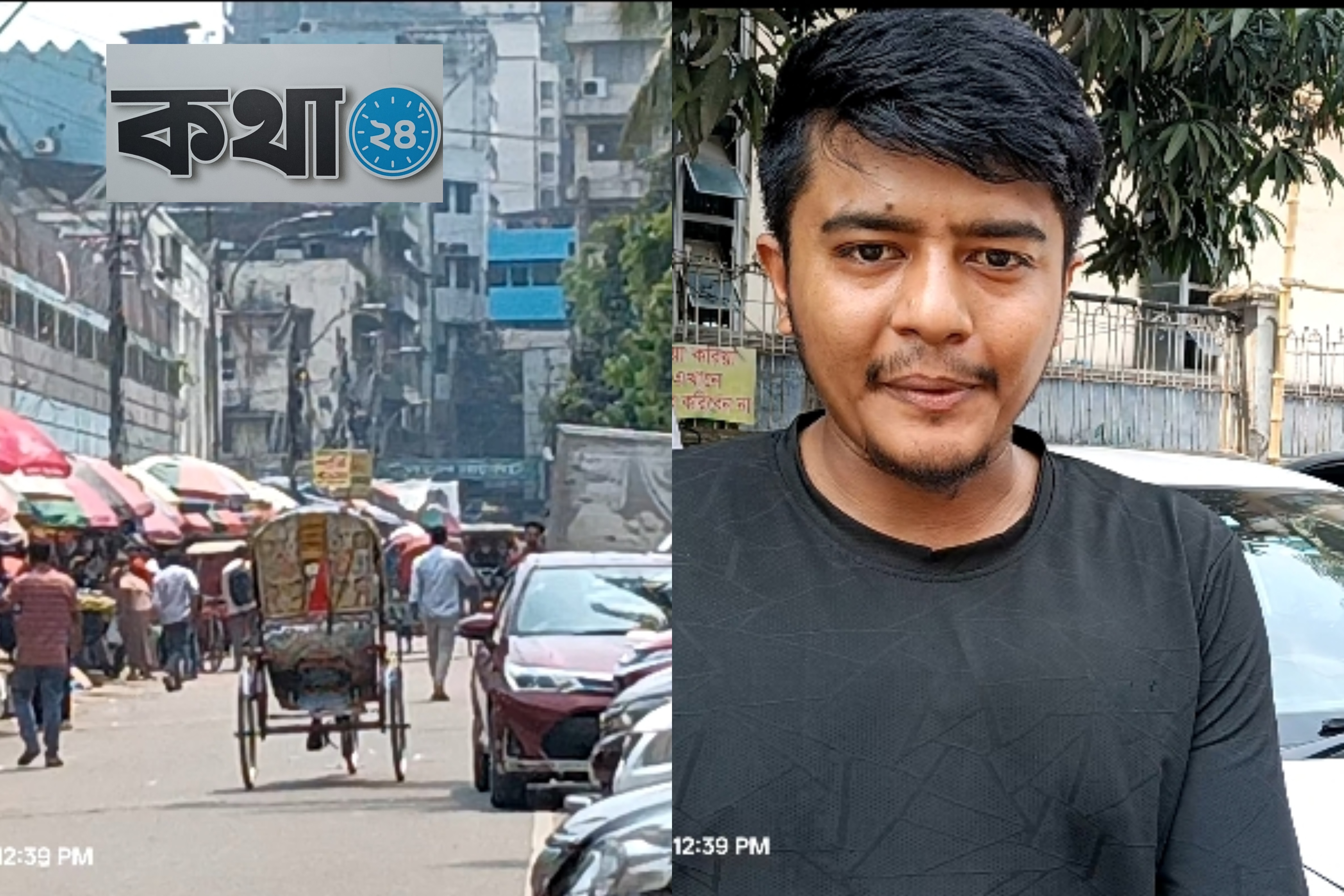 বায়তুল মোকাররম ফুট মার্কেটে শিক্ষার্থীর সাথে ইজারা কর্তৃপক্ষের অশোভন আচরণ ও লাঞ্ছনা