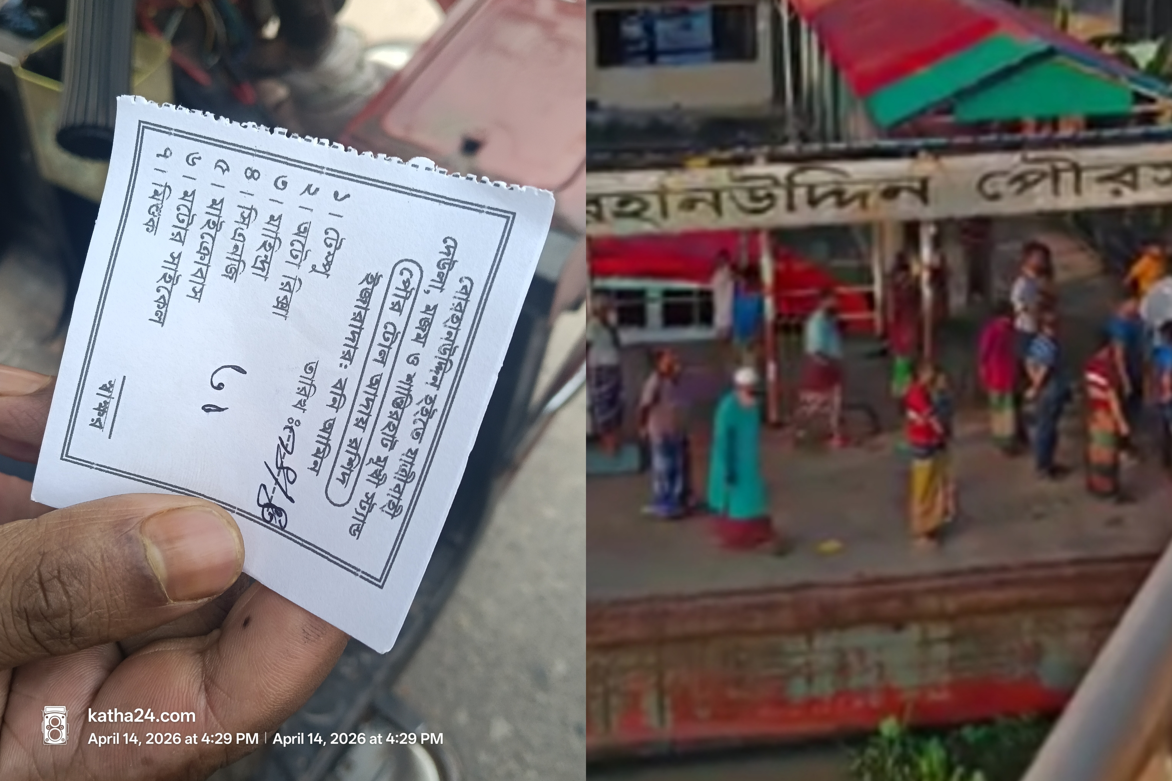 বোরহানউদ্দিন লঞ্চ ঘাটে বেপরোয়া চাঁদাবাজি: ৫ই আগস্টের স্বপ্ন কি তবে সিন্ডিকেটের দখলে?