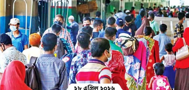 সরকারি চাকুরিজীবীদের জন্য সুখবর: ঈদুল আজহায় মিলতে পারে দীর্ঘ ছুটি