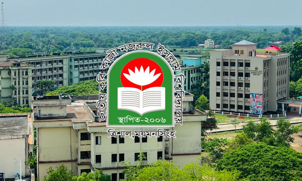 নজরুল বিশ্ববিদ্যালয়ে ইমাম নিয়োগে অনিয়মের সত্যতা; ফের তদন্ত কমিটি গঠনে ধামাচাপার চেষ্টা