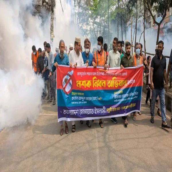 জামায়াতের উদ্যোগে মিরপুরে মশক নিধন কর্মসূচির উদ্বোধন