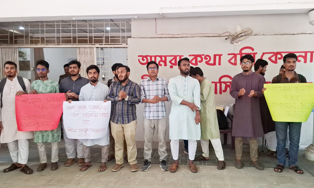 চবিতে শাটল ট্রেন সংস্কারের দাবিতে চাকসুর অবস্থান : ১১দফা দাবি