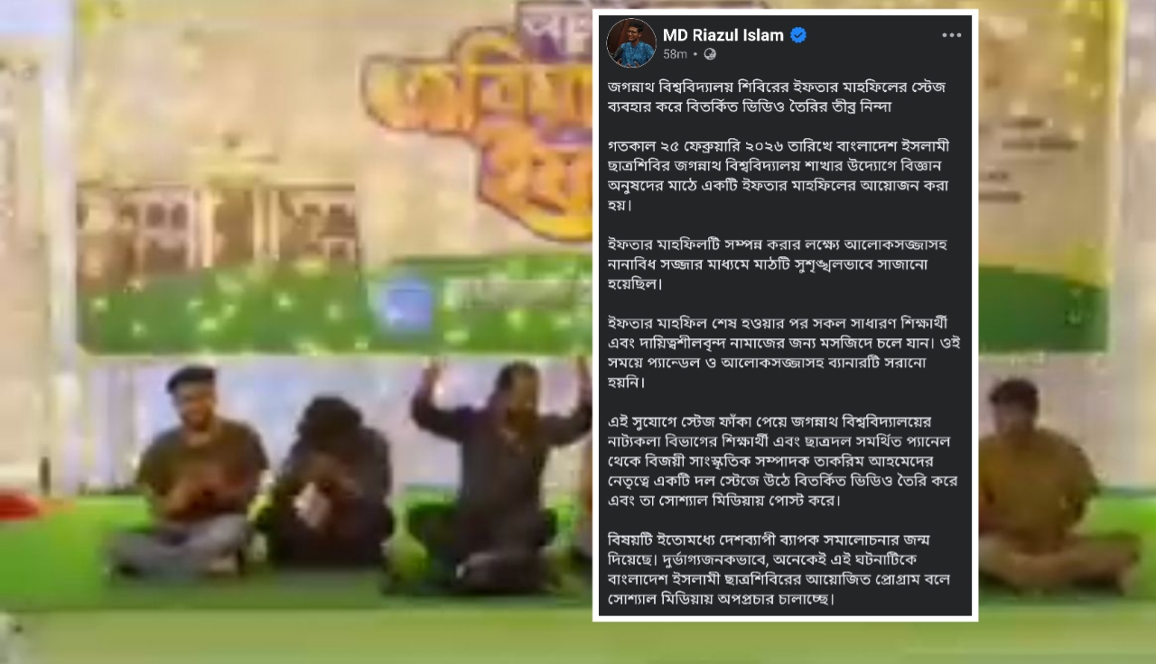 বিতর্কিত ভিডিওর ঘটনায় টনক নড়লো শি‌বি‌রের, মধ্যরাতে প্রতিবাদ