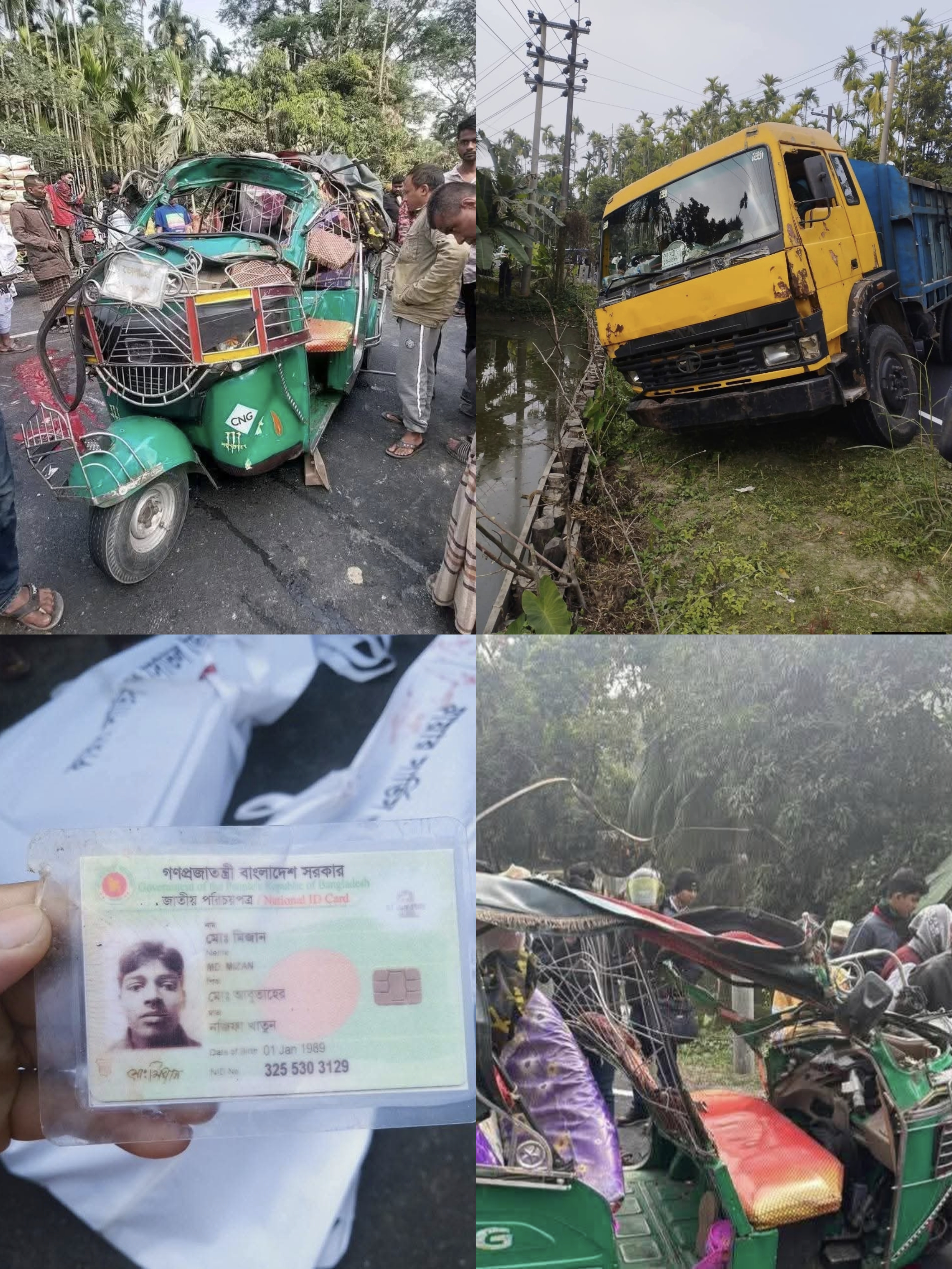 ভোলা বোরহানউদ্দিনে ট্রাক সিএন জি সংঘর্ষে তিন জনের মৃত্যু