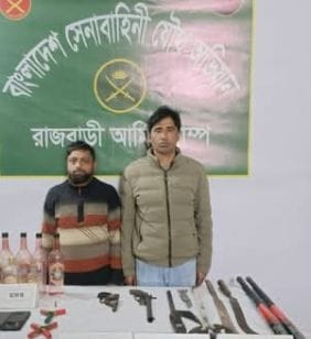 রাজবাড়ীতে যৌথ বাহিনীর অভিযানে অস্ত্র ও মাদকসহ আরিফ বাহিনীর দুই সদস্য গ্রেফতার এলাকায় চাঞ্চল্য