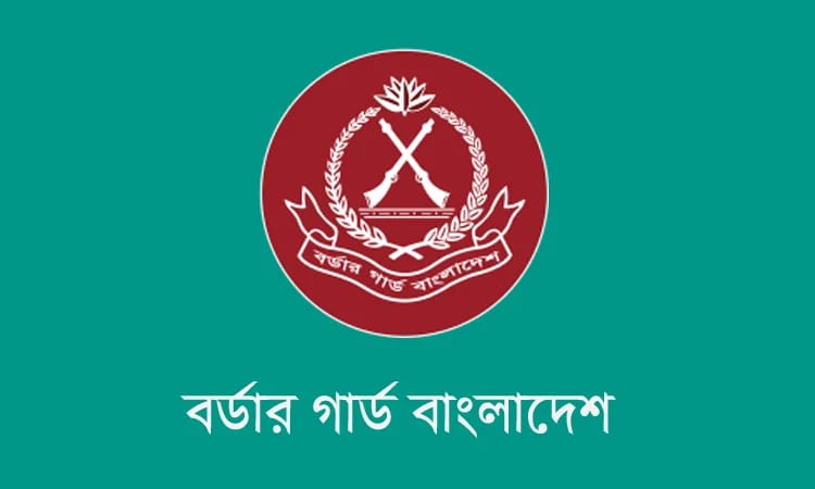 রাজশাহীতে বিজিবি ১ এর শীত বস্ত্র বিতরণ