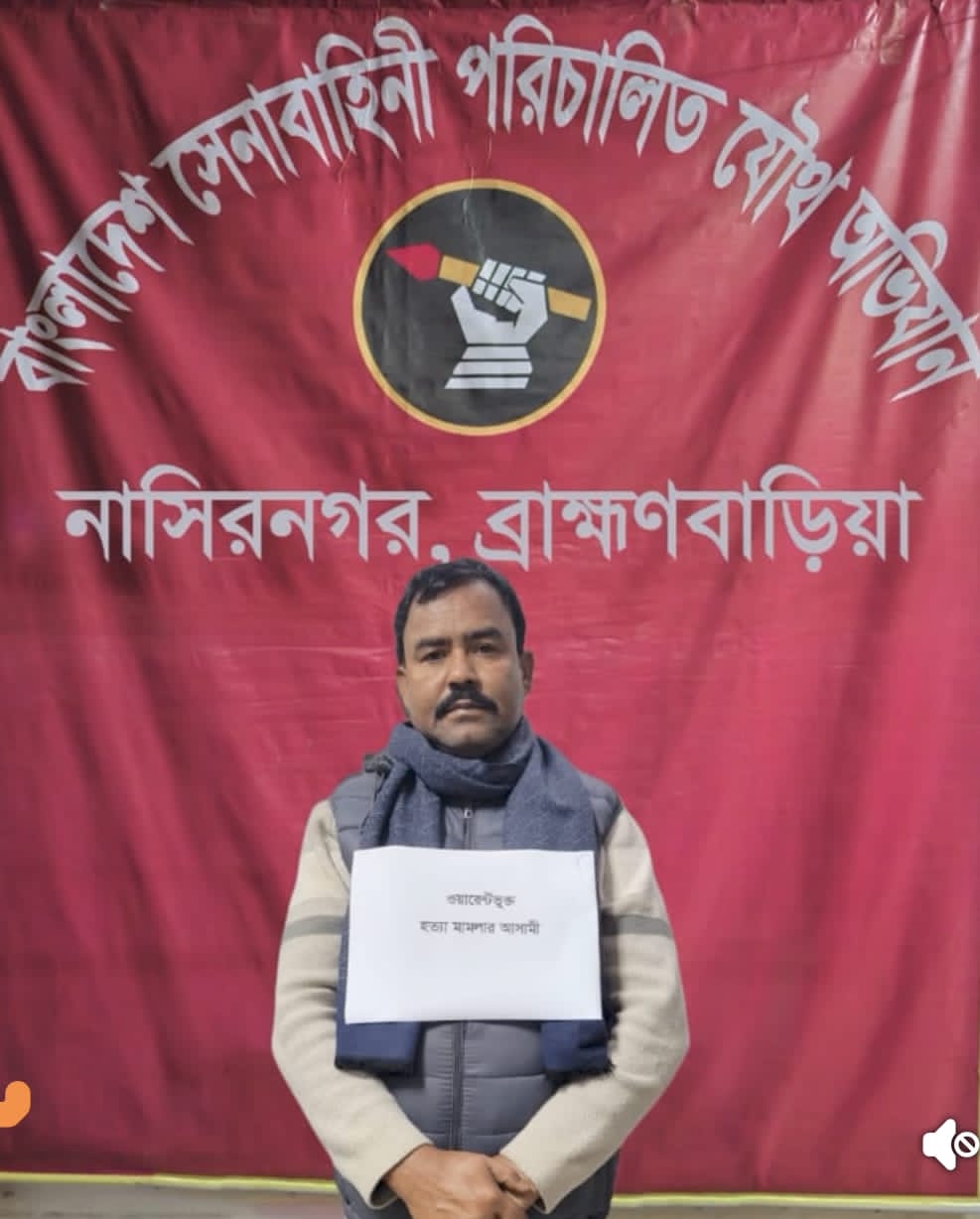 যৌথ বাহিনীর অভিযানে ওয়ারেন্টভুক্ত হত‍্যা মামলার আসামী সাবেক চেয়ারম্যান জামাল মিয়া গ্রেপ্তার,