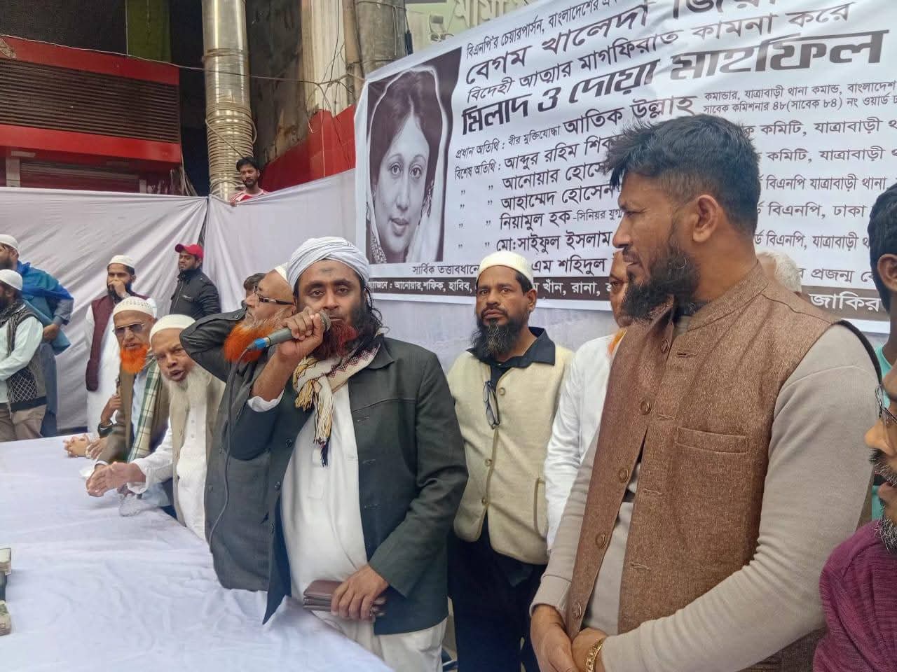 দেশনেত্রী বেগম খালেদা জিয়ার রুহের মাগফেরাত কামনায় দোয়া মাহফিল অনুষ্ঠিত