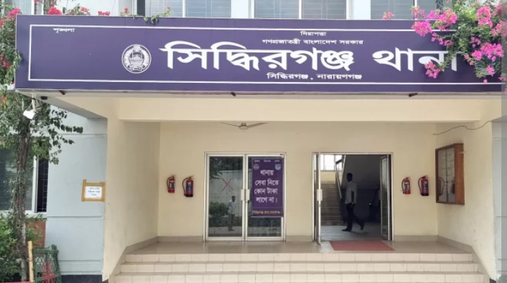 সিদ্ধিরগঞ্জে মাদক সাম্রাজ্যের অভিযোগ: ওসি ম্যানেজ করে বেপরোয়া সিন্ডিকেট,