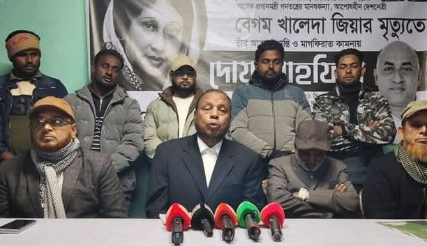 রাজবাড়ীর পাংশায় ফেসবুকে বিএনপি নেতার বক্তব্যের আংশিক প্রচারের বিরুদ্ধে সংবাদ সম্মেলন