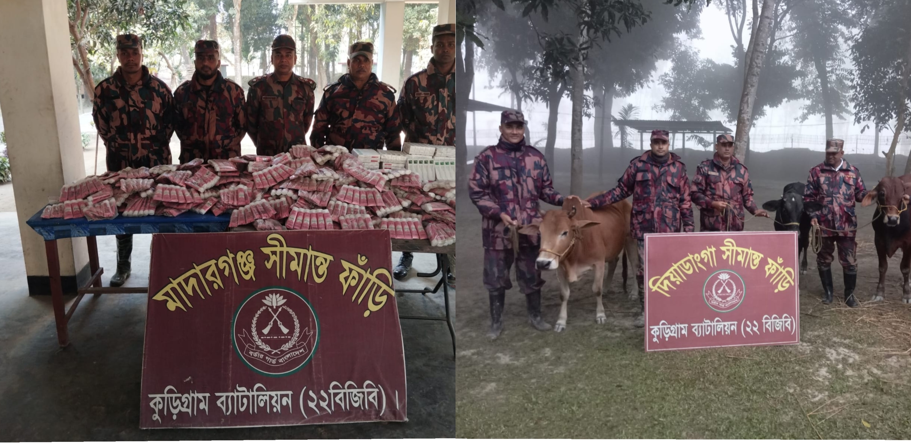 কুড়িগ্রাম সীমান্তে  গাঁজাসহ বিভিন্ন চোরাচালান পন্য উদ্ধার