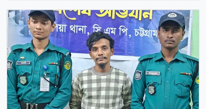 শীর্ষ সন্ত্রাসী ‘পিচ্চি বাদশা’ গ্রেপ্তার, উদ্ধার অস্ত্র ও গুলি