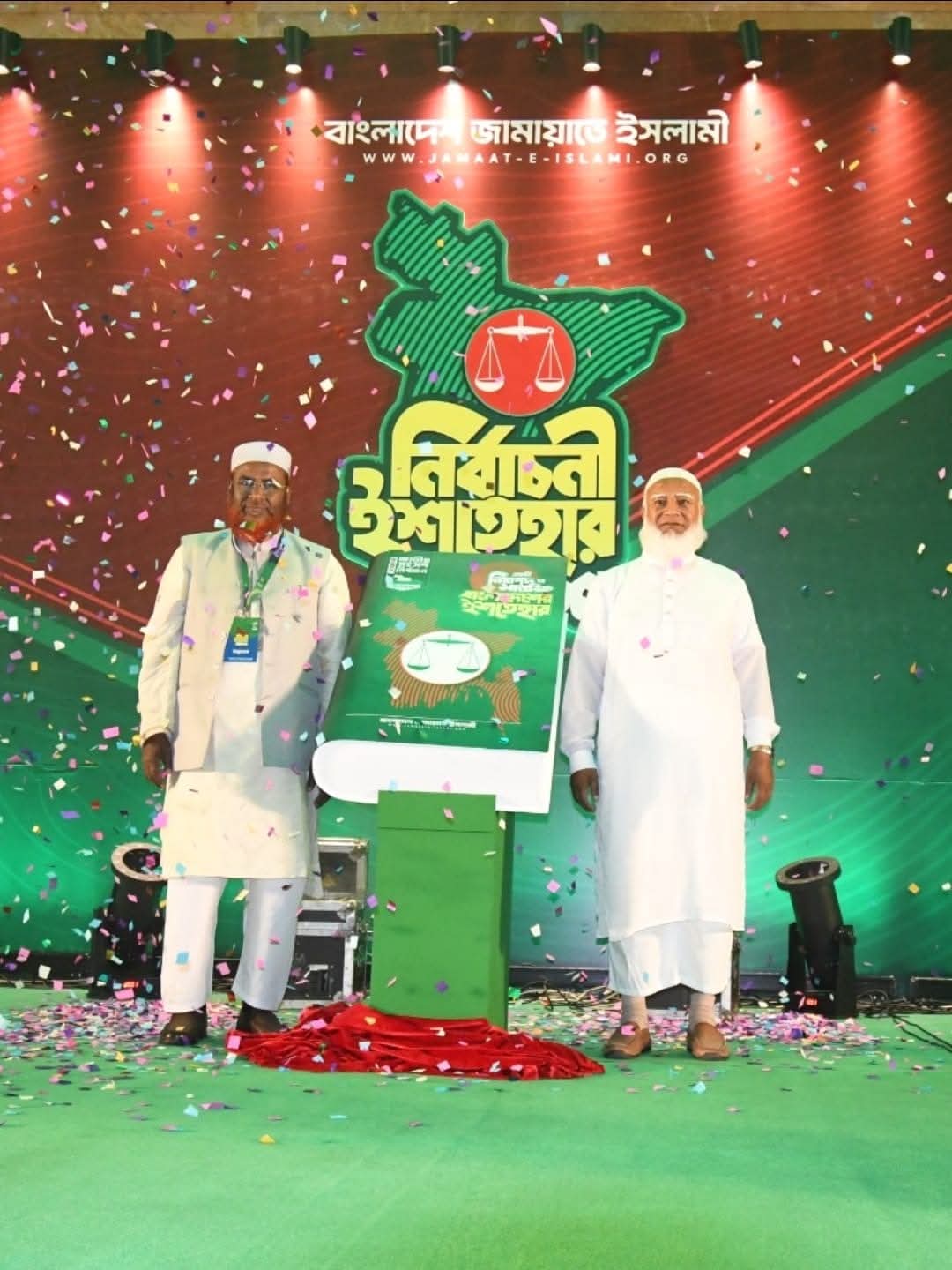 জামায়াতের ইশতেহারে তরুণ, নারী ও প্রবাসীদের অগ্রাধিকার: প্রশংসায় শিক্ষিত তরুণ সমাজ