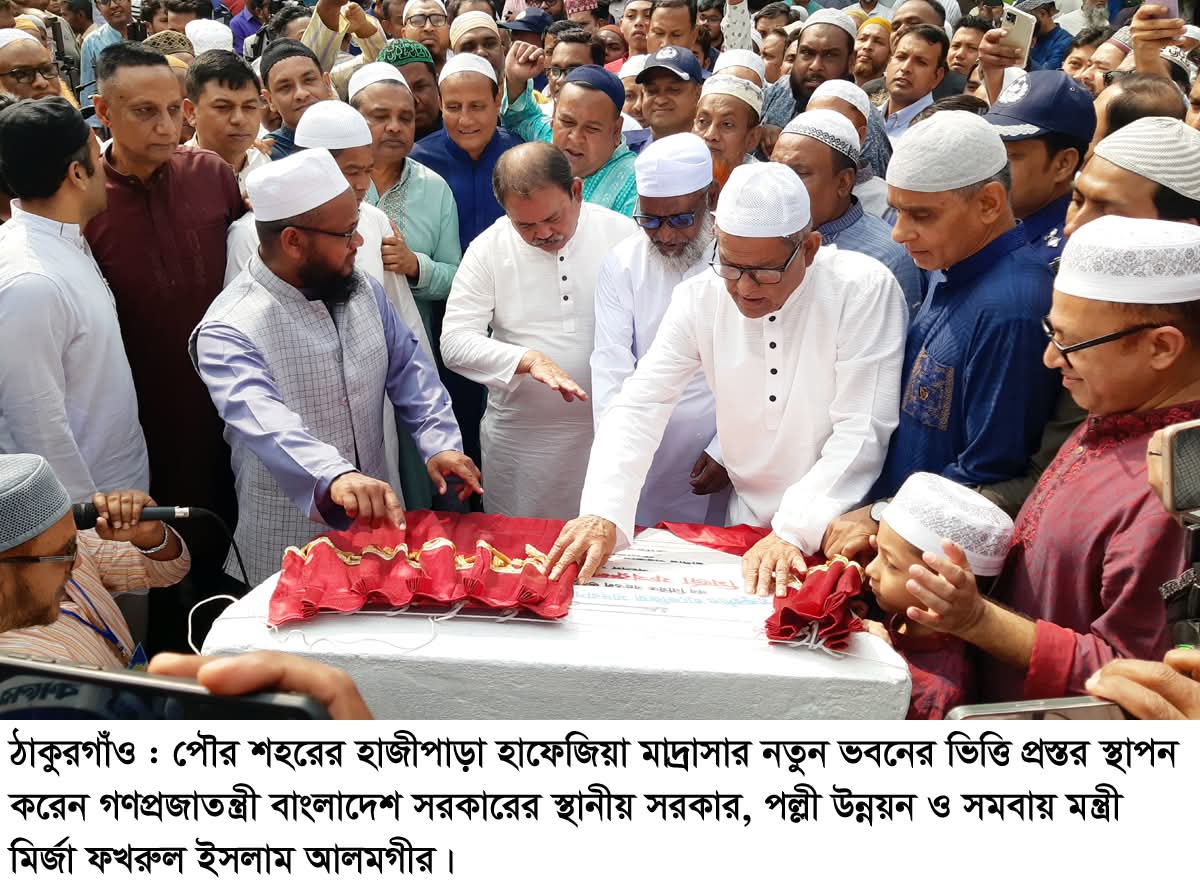 রাষ্ট্রীয় প্রতিষ্ঠান পুনর্গঠনে কাজ করছে নতুন সরকার: মির্জা ফখরুল ইসলাম আলমগীর