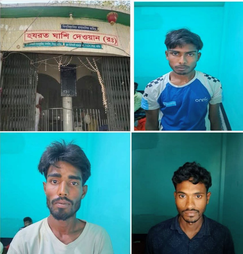 মাজারের দানবাক্স ভেঙে টাকা চুরি, গ্রেফতার ৩