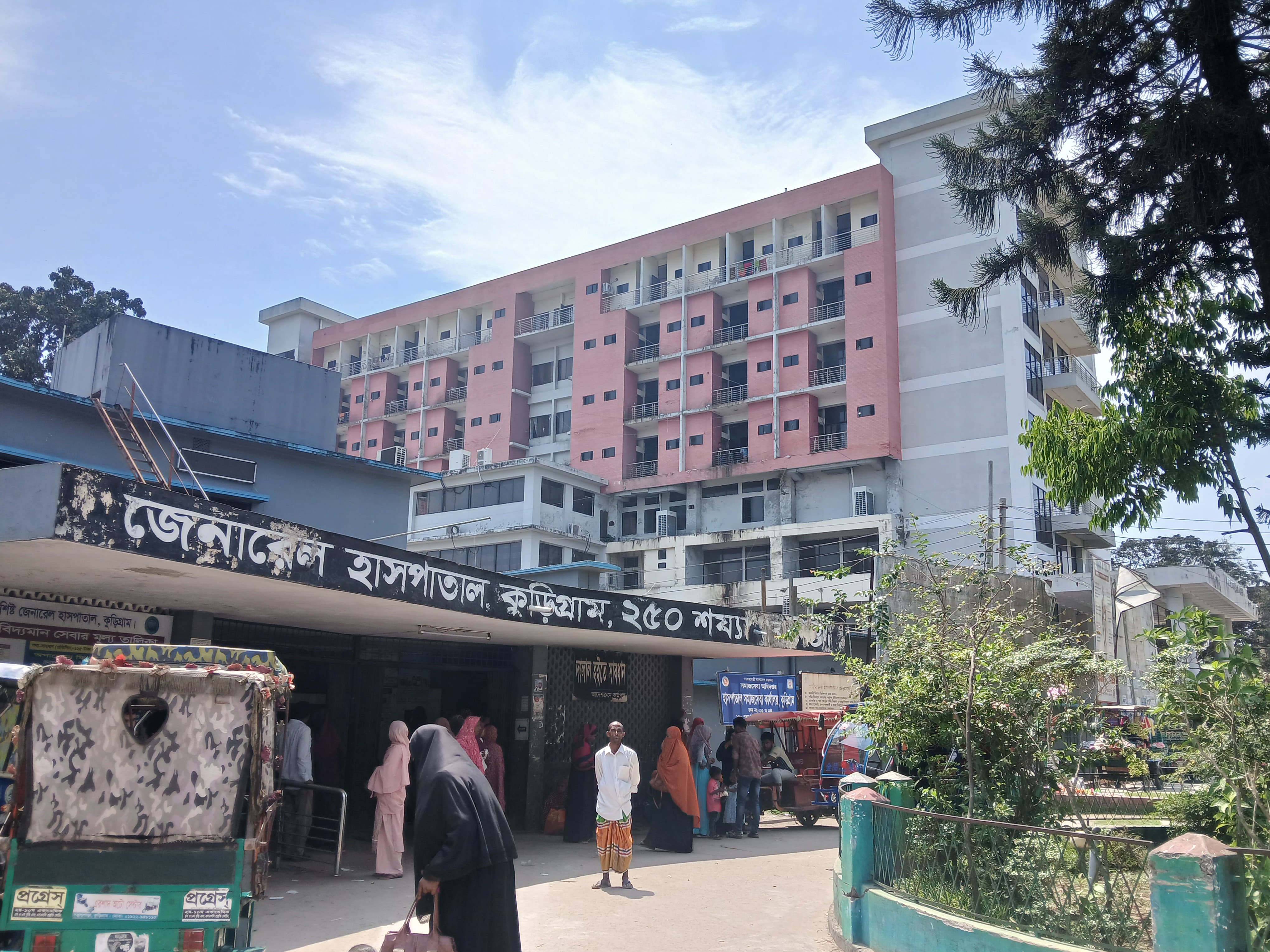 কুড়িগ্রাম সদর হাসপাতালের অব্যবস্থাপনা: রোগীদের অসহায়ত্বের চিত্র