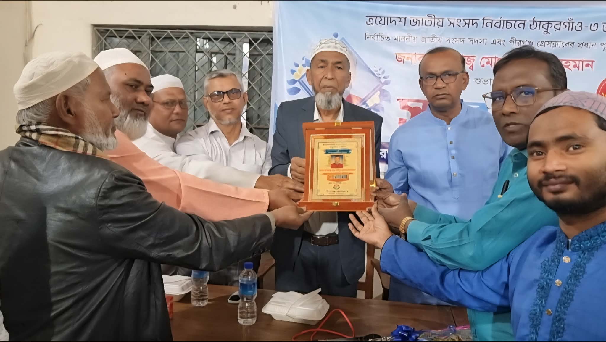 পীরগঞ্জ-এ নবনির্বাচিত এমপি জাহিদুর রহমান-কে সংবর্ধনা ও ইফতার মাহফিল