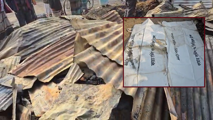 নাটোরের গুরুদাসপুরে ভয়াবহ অগ্নিকাণ্ড: বসতবাড়িতে আগুনে মা-মেয়ের মৃত্যু, দগ্ধ বৃদ্ধা