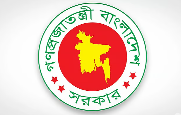 নতুন নির্দেশিকা: অফিসে হাজিরা দিতে হবে সকাল ৯টা থেকে ৯টা ৪০ মিনিটের মধ্যে