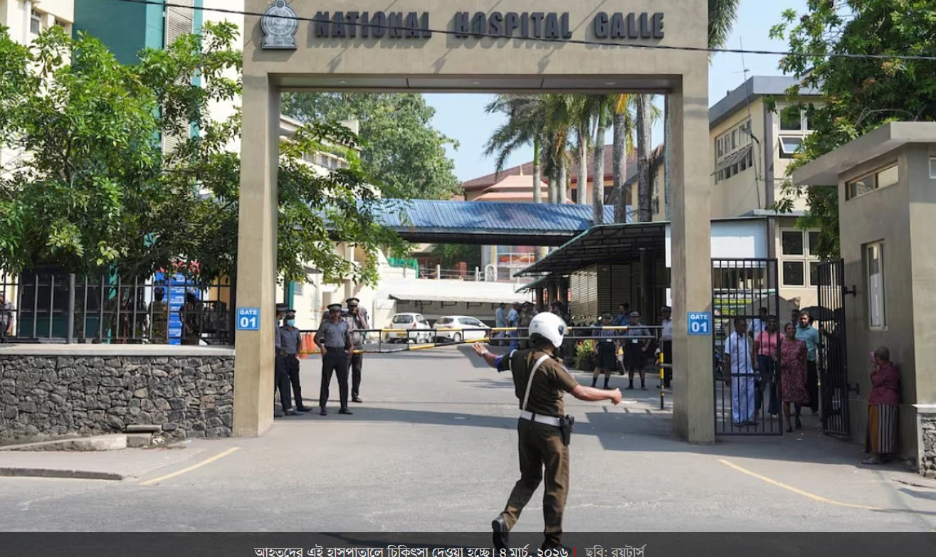 শ্রীলঙ্কার উপকূলে ইরানি জাহাজের ওপর সাবমেরিন হামলা: নিহতের সংখ্যা বৃদ্ধি পাচ্ছে, বহু নাবিক এখনও অদৃশ্য