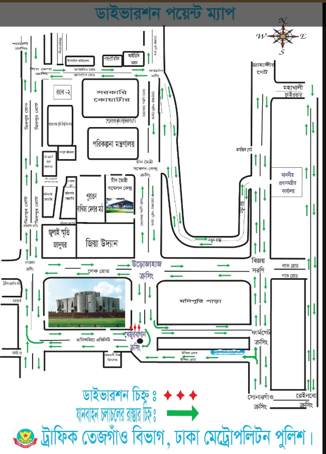 রাজধানীর কিছু সড়কে কাল যান চলাচল নিয়ন্ত্রণ: ডিএমপির নতুন ট্রাফিক নির্দেশনা