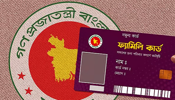 ফ্যামিলি কার্ড বাস্তবায়নের জন্য ১৩ হাজার কোটি টাকার বরাদ্দের দাবি করলেন সমাজকল্যাণমন্ত্রী