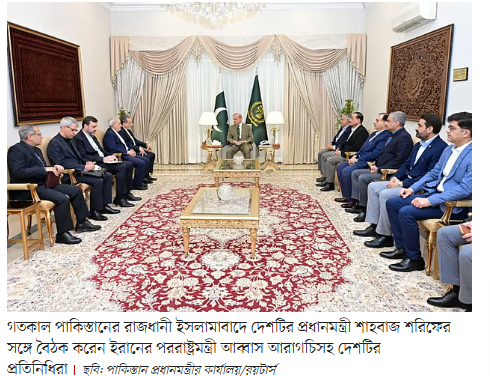 ইসলামাবাদে পুনরায় ফিরছে ইরানি প্রতিনিধিদল: