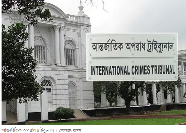 এরশাদের আমলে বেআইনি আটক সত্য নয়: ট্রাইব্যুনালে জেরায় আমান আযমী