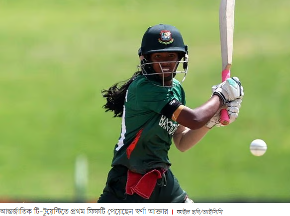 শ্রীলঙ্কার বিপক্ষে হারলেও স্বর্ণার ব্যাটে ইতিহাস: টি-টোয়েন্টিতে প্রথম ফিফটির দেখা