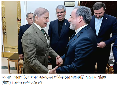 মধ্যপ্রাচ্যে শান্তি প্রতিষ্ঠায় পাকিস্তানের জোর তৎপরতা: শাহবাজ শরিফ