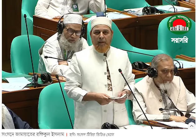 ‘আওয়ামী শৈলী’ দেশের উন্নয়নে নতুন সম্ভাবনার সূচনা: সংসদে রফিকুল ইসলাম খান