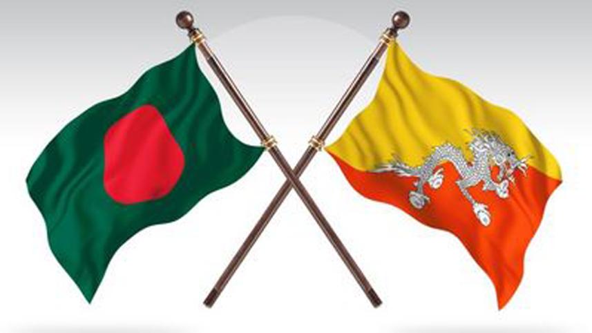 ভুটানের সাথে মুক্ত বাণিজ্য চুক্তির পথে বাংলাদেশ; প্রস্তাব চেয়েছে বাণিজ্য মন্ত্রণালয়