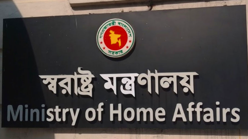 আরও ১,২০২টি রাজনৈতিক মামলা প্রত্যাহারের অনুমোদন; দুই দিনে মোট ২,২০৮ মামলার অব্যাহতি