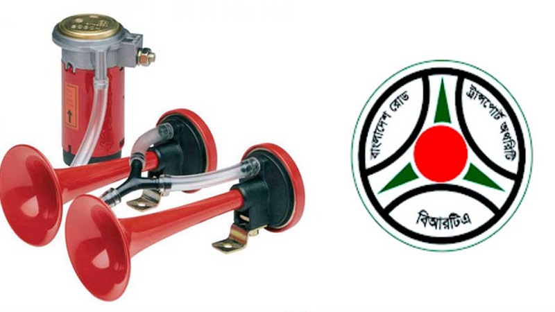 শব্দ দূষণে নাকাল রাজধানী বাসী