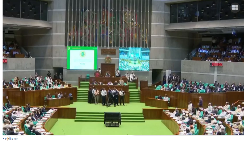 ত্রয়োদশ জাতীয় সংসদের অধিবেশন ২৯ মার্চ পর্যন্ত স্থগিত ঘোষণা