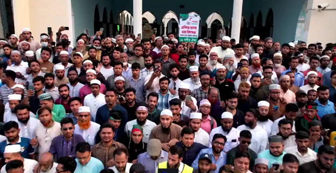 গণরায় বাস্তবায়নের দাবিতে ঢাকা মহানগরীতে ১১ দলীয় ঐক্যের বিক্ষোভ