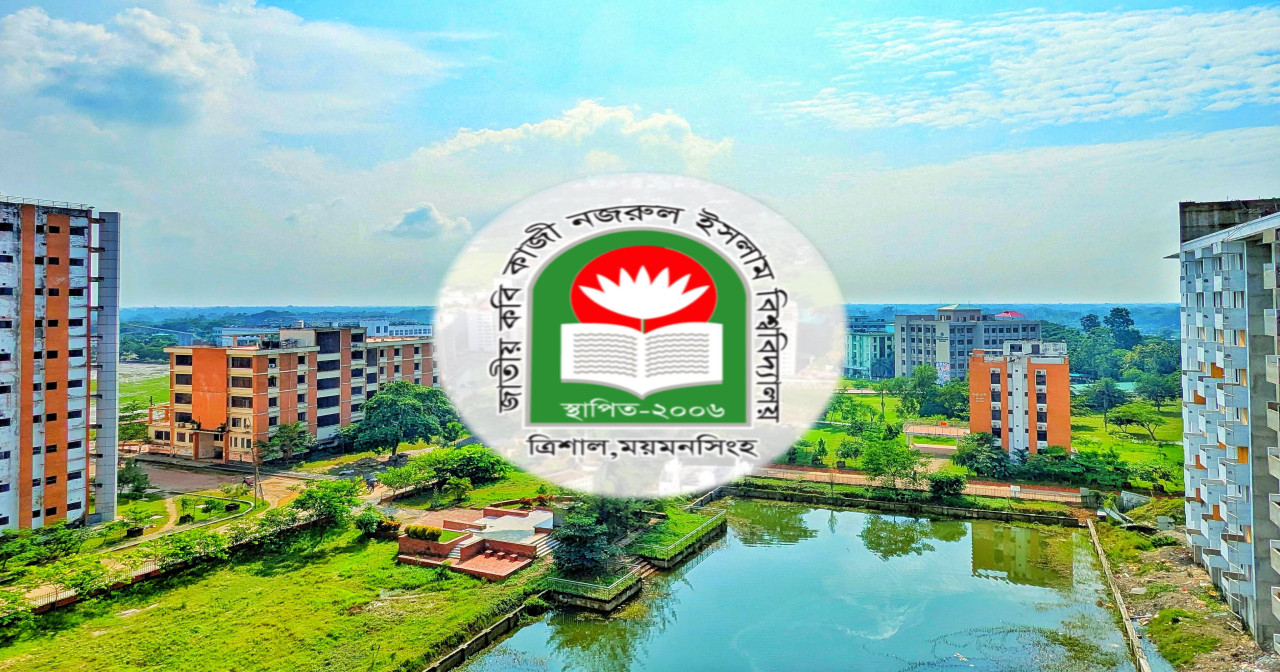 নজরুল বিশ্ববিদ্যালয়ে বাসা বরাদ্দে অনিয়ম, ট্রেজারারকে আইনি নোটিশ