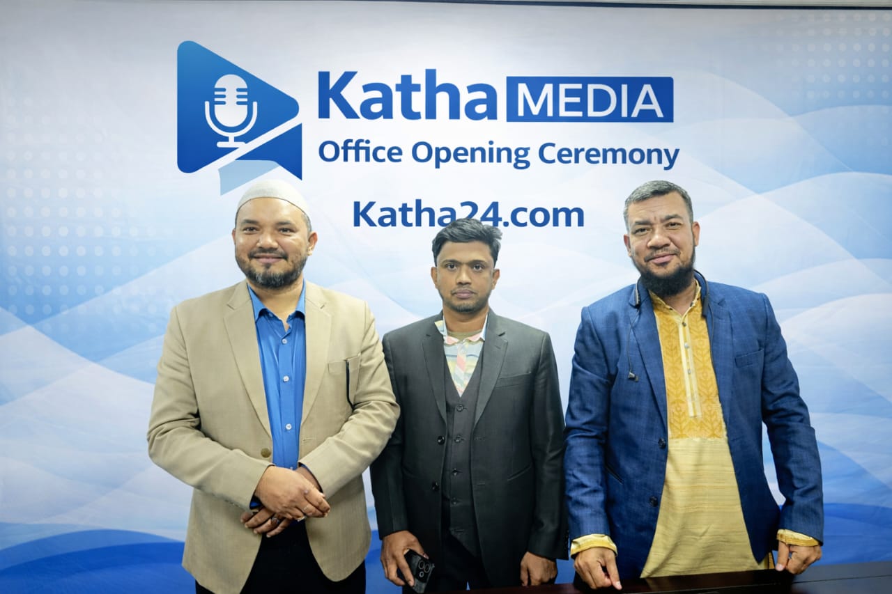 নতুন মিডিয়া উদ্যোগ Katha24.com–এর অফিস উদ্বোধন অনুষ্ঠিত হয়েছে।