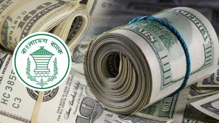 রেমিট্যান্সে সাত বছরের রেকর্ড ভঙ্গ; ফেব্রুয়ারিতে এলো ৩ বিলিয়ন ডলারের বেশি